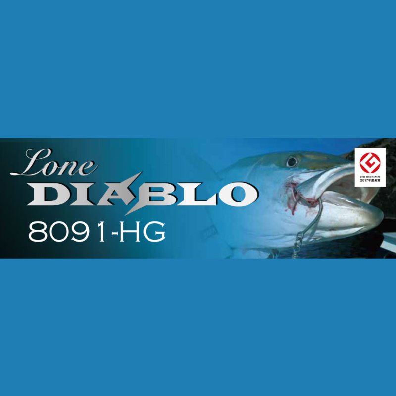 画像3: BKK HOOK「LONE DIABLO」BKKフック ローンディアブロ (3)