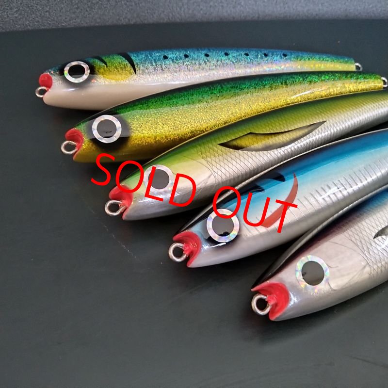 画像3: ikプランニング　ROROロロ 220mm マイワシ (3)