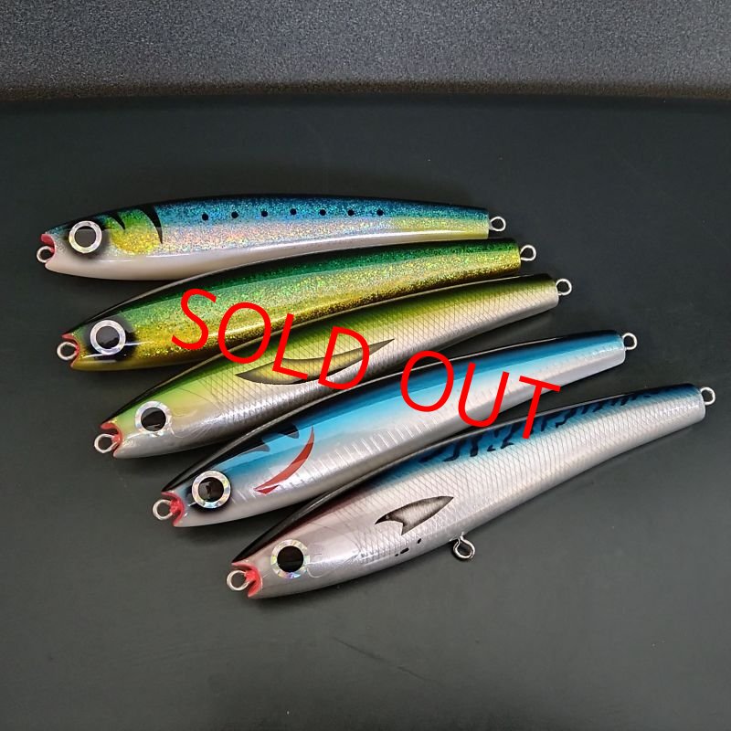 画像2: ikプランニング　ROROロロ 220mm マイワシ (2)