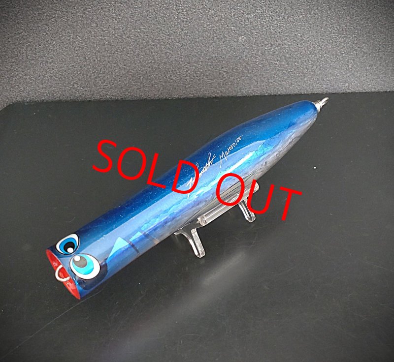 画像1: トーマス　マロロ180　メタリックブルー (1)